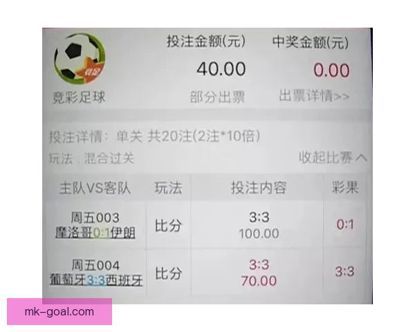 世界杯体育竞猜赔率分析：如何把握投注机会提高胜率