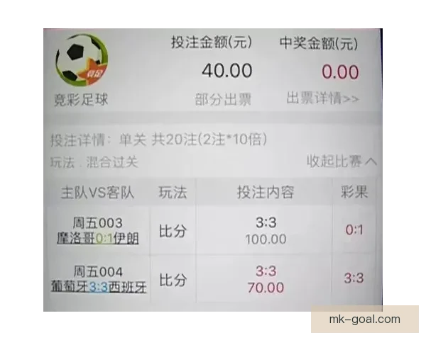 世界杯体育竞猜赔率分析：如何把握投注机会提高胜率