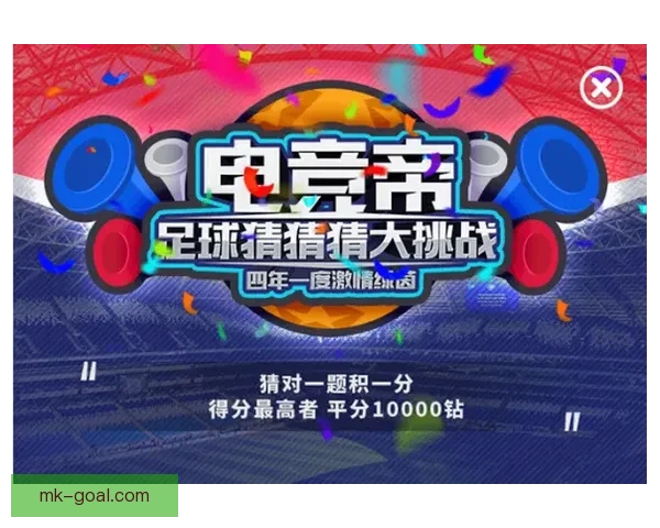 世界杯精彩竞猜投注平台全攻略让你轻松赢取丰厚奖励